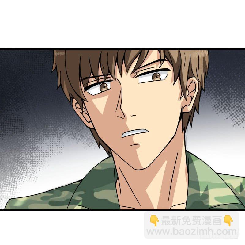 《织梦人》飞跃戒网所（8） 第13页