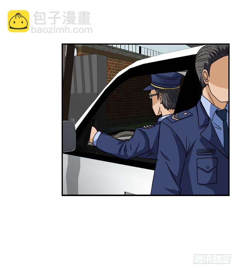 《织梦人》飞跃戒网所（8） 第26页