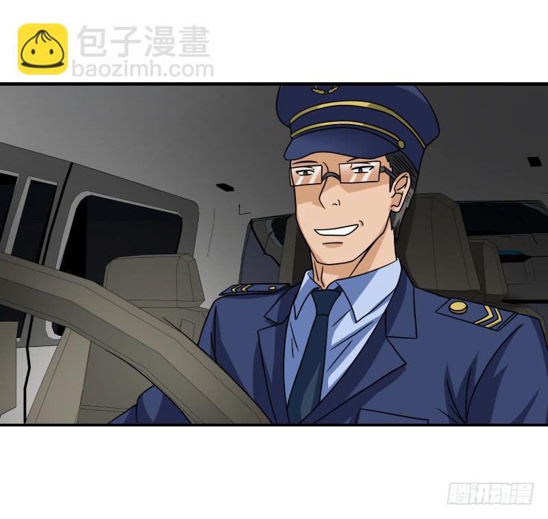 《织梦人》飞跃戒网所（8） 第27页
