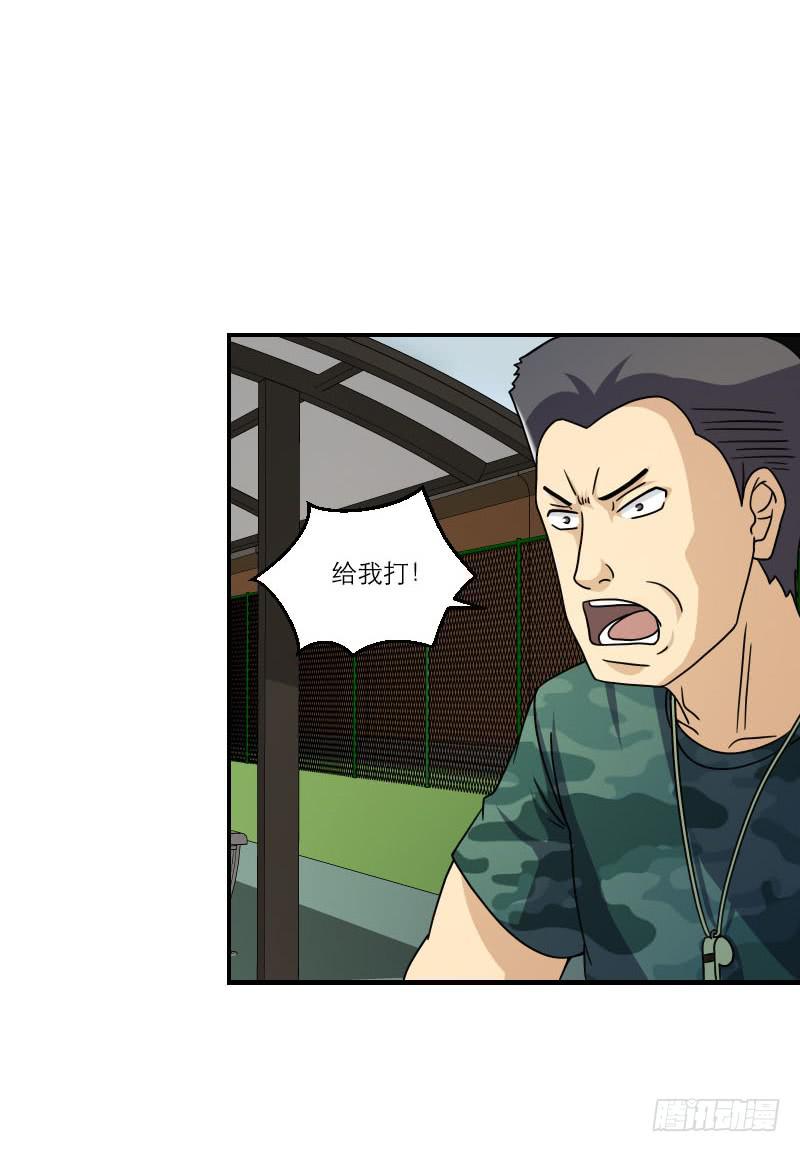 《织梦人》飞跃戒网所（8） 第48页