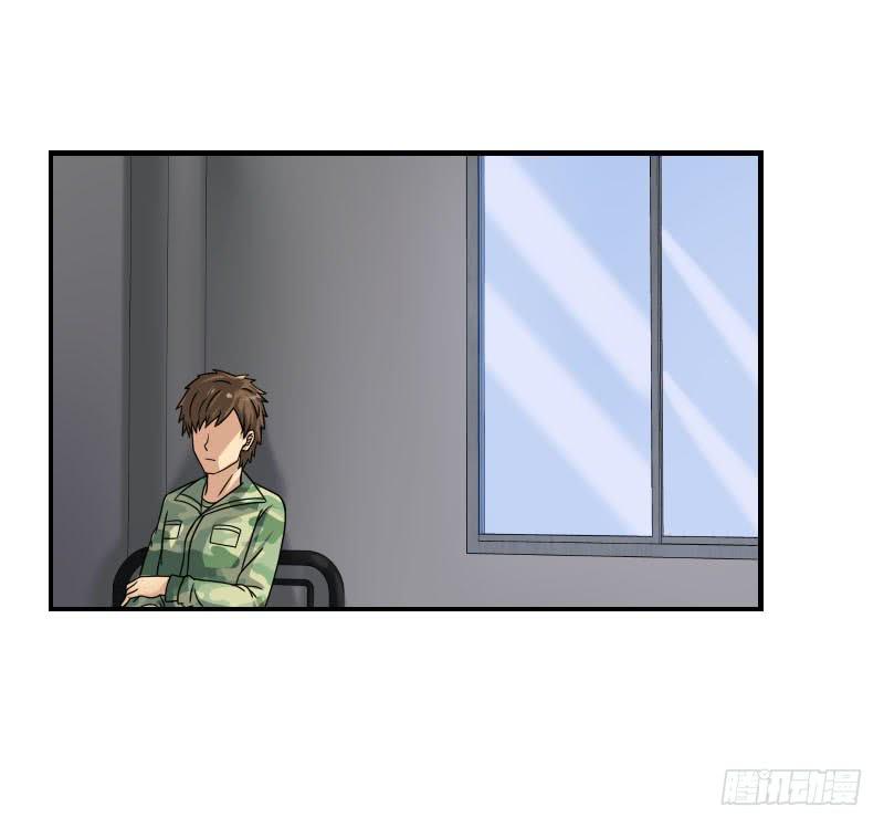 《织梦人》飞跃戒网所（8） 第4页
