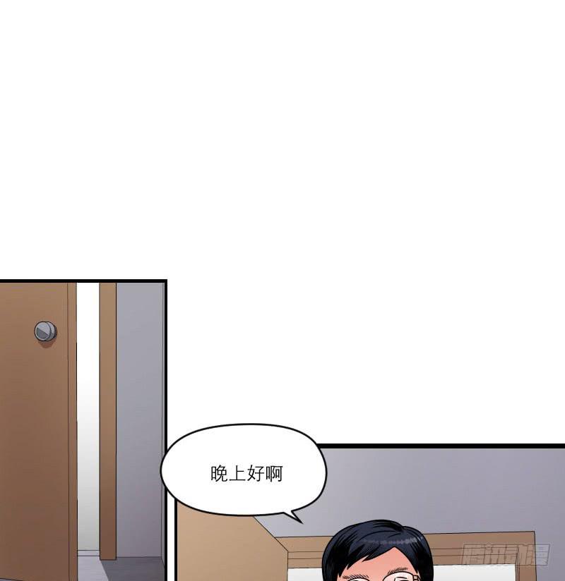 《织梦人》飞跃戒网所（8） 第7页