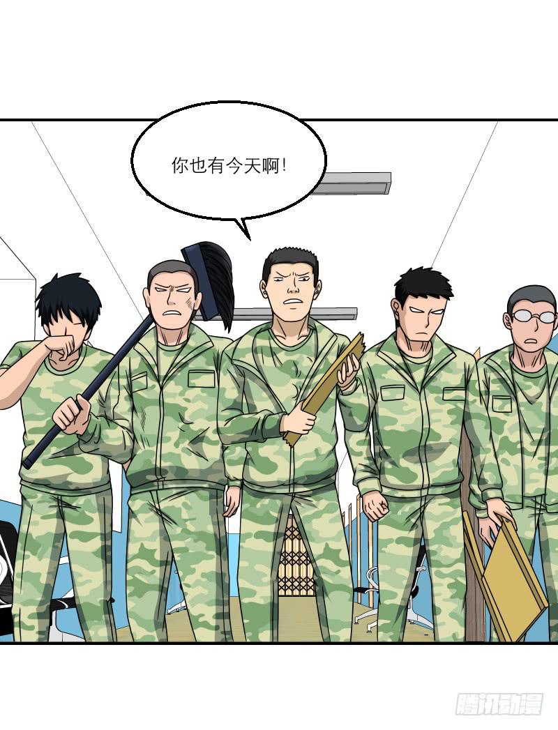 《织梦人》番外（13） 第13页