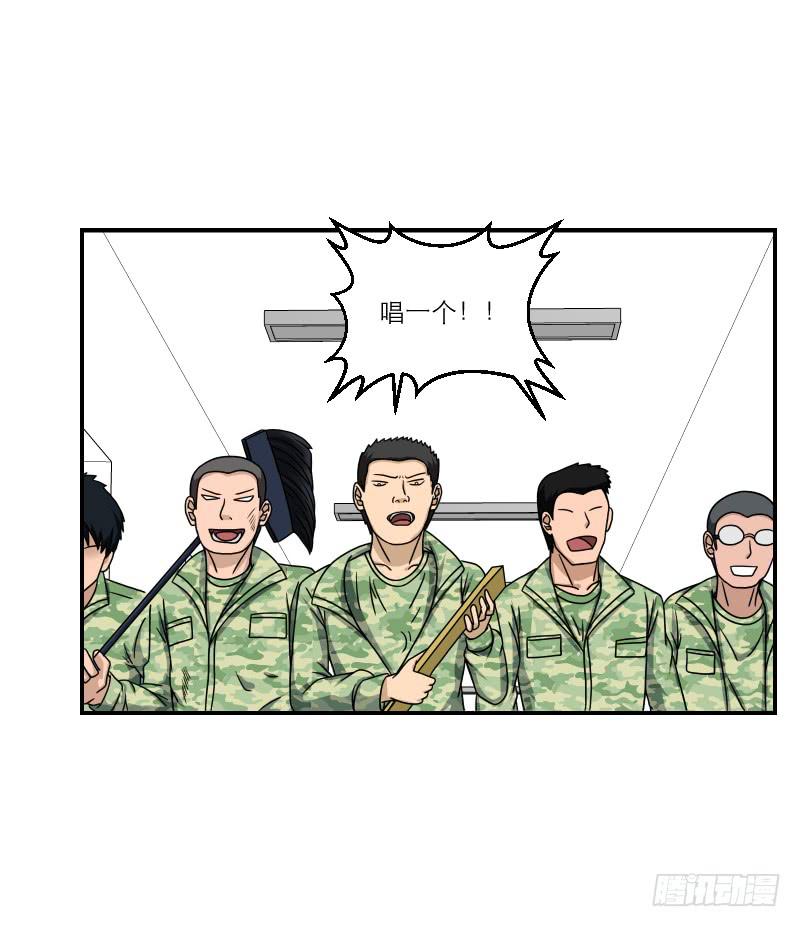《织梦人》番外（13） 第15页
