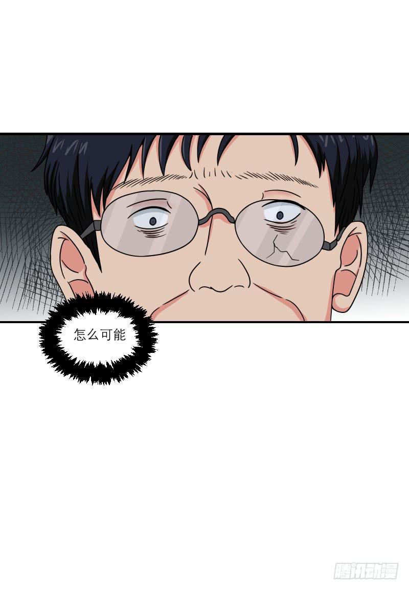 《织梦人》番外（13） 第19页