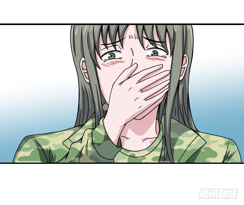 《织梦人》番外（13） 第27页