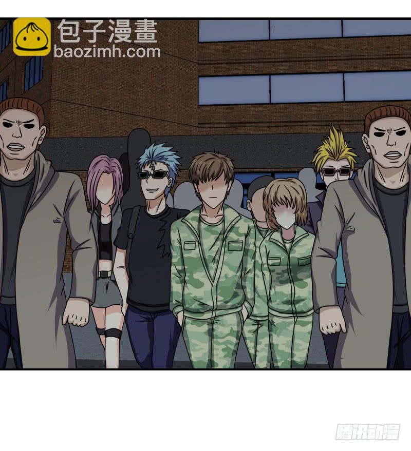 《织梦人》番外（13） 第41页