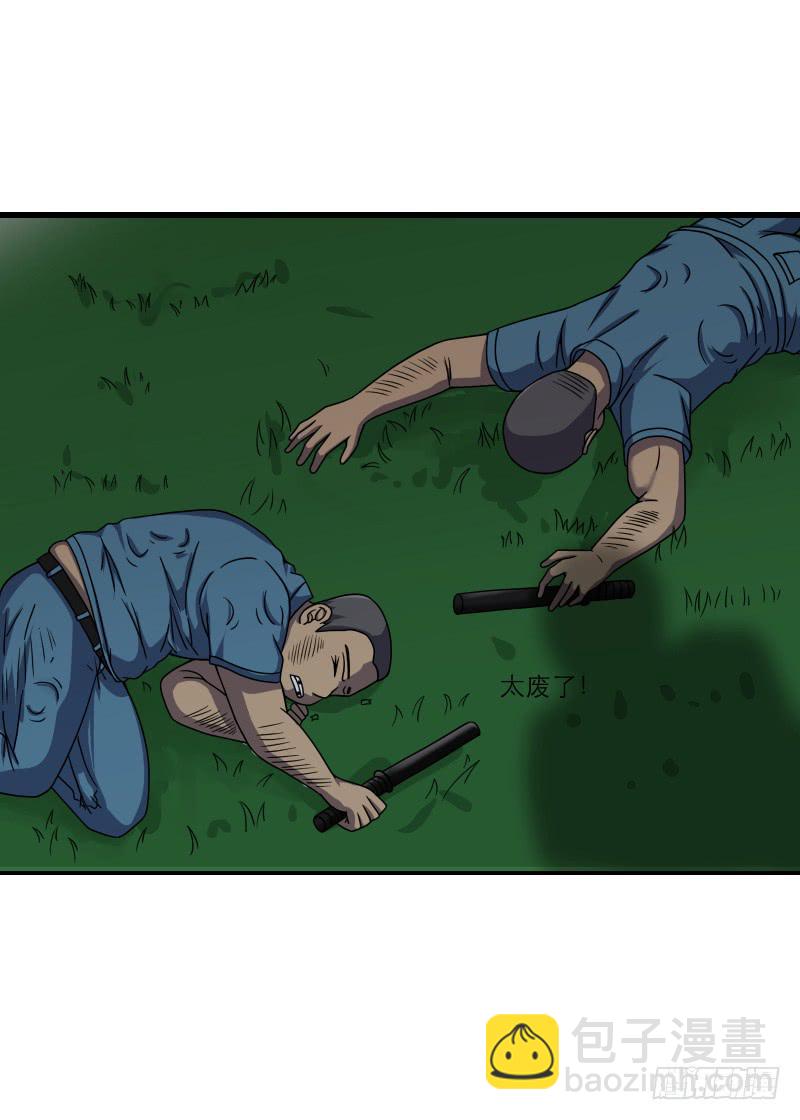 《织梦人》番外（13） 第6页
