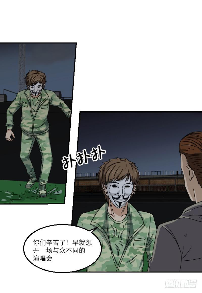 《织梦人》番外（13） 第7页
