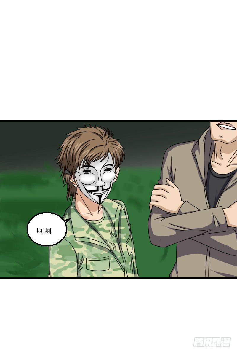《织梦人》番外（13） 第8页