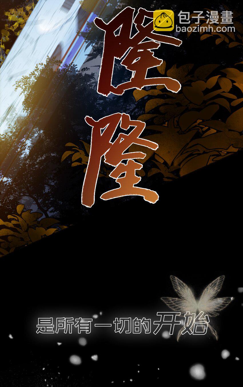 《步天纲》0 预告 第2页