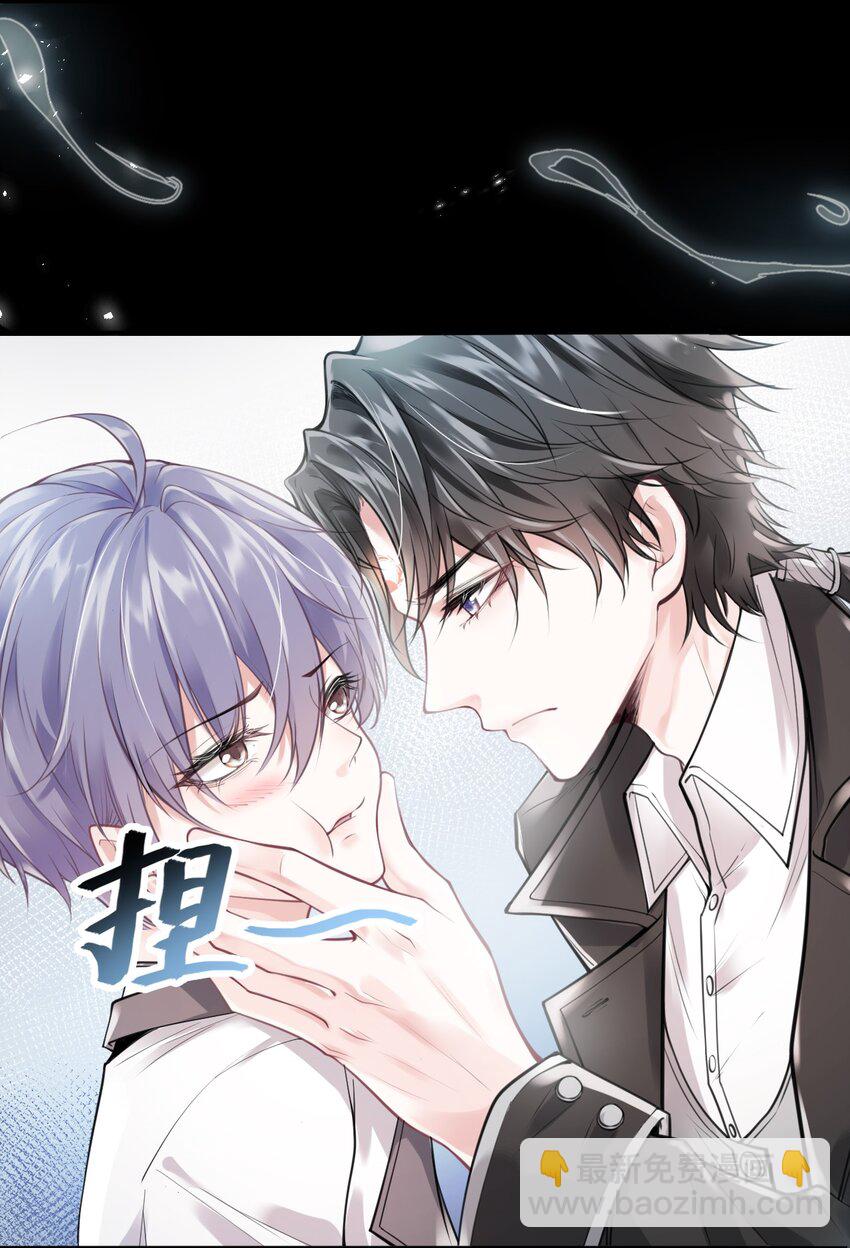 《步天纲》2 雨后青苔 第10页