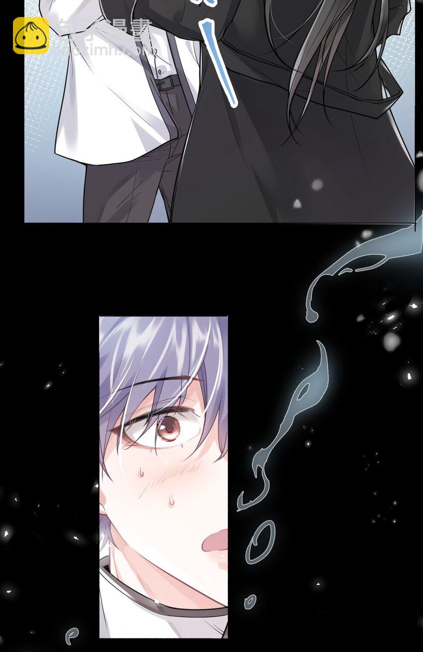 《步天纲》2 雨后青苔 第20页