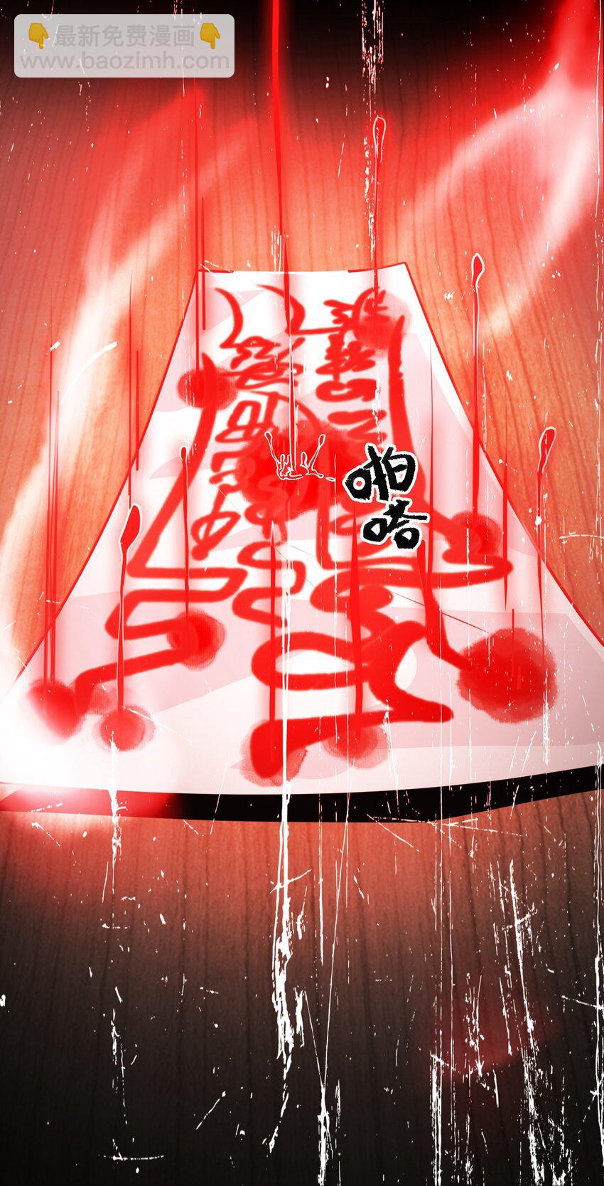 《步天纲》3 天赋异禀 第42页