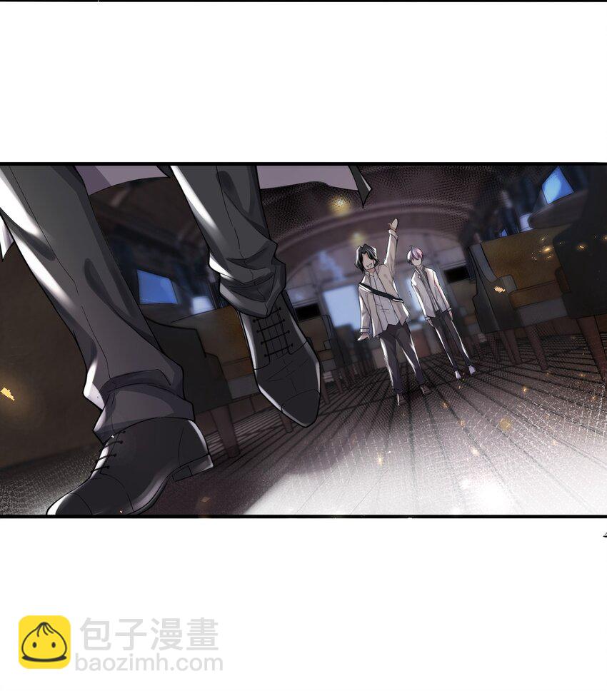 《步天纲》3 天赋异禀 第4页