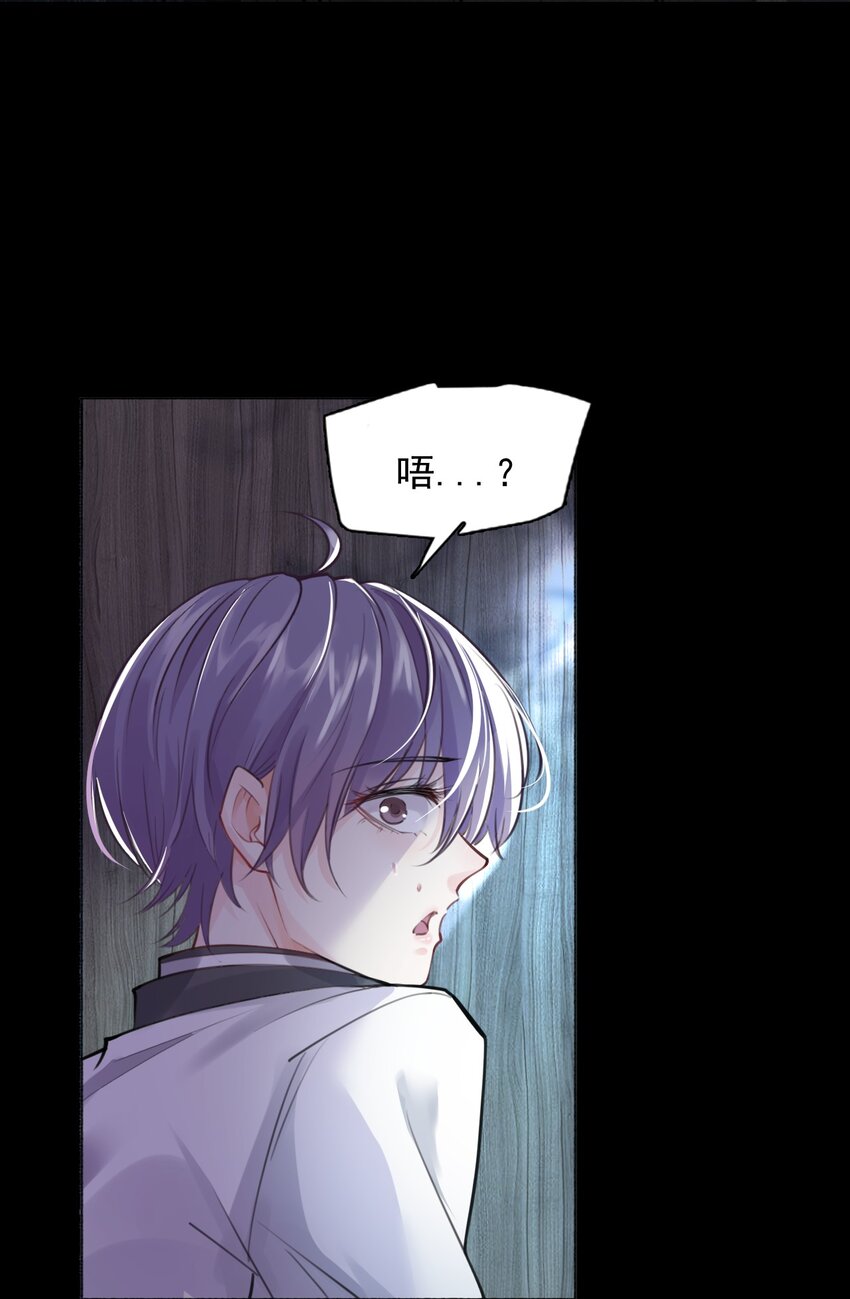 《步天纲》1 开往春天的列车 第20页