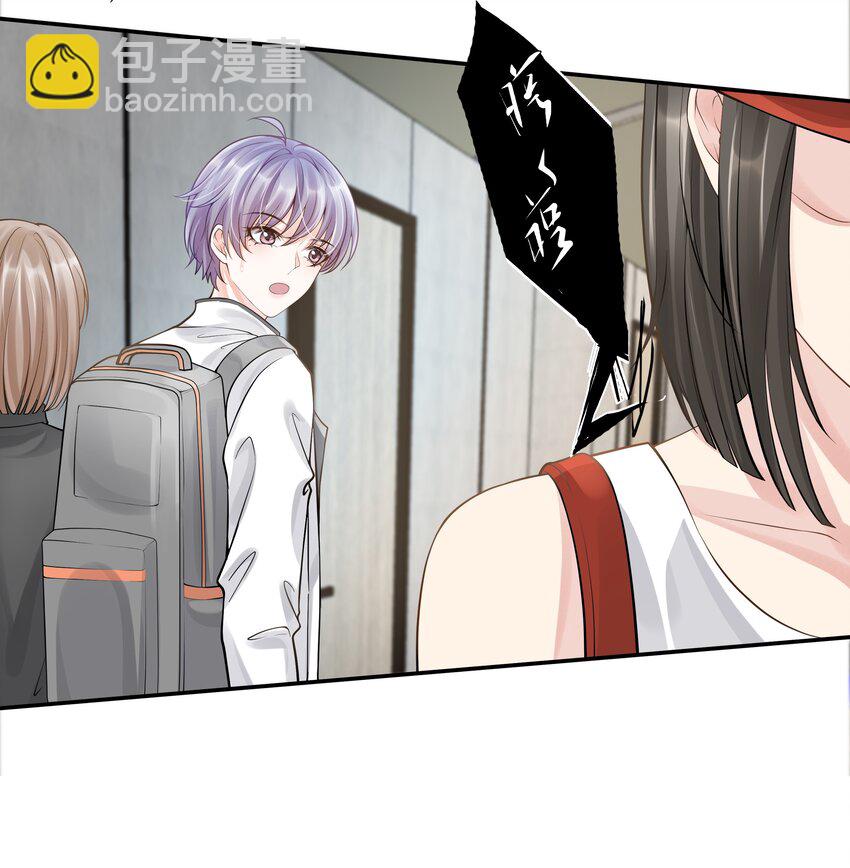 《步天纲》7 龙出深潭，灵通九天 第30页