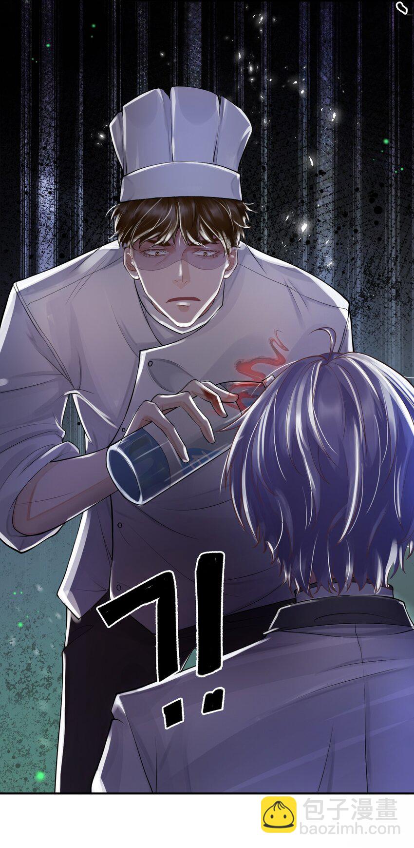 《步天纲》4 遇袭 第13页