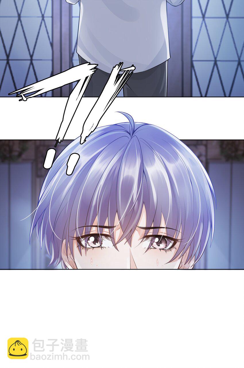 《步天纲》6 八字属阴 第19页