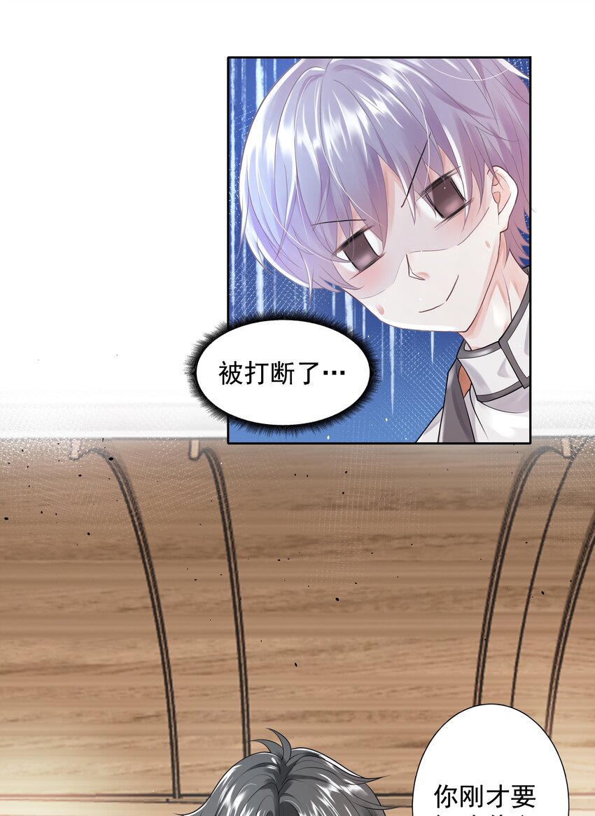 《步天纲》6 八字属阴 第42页