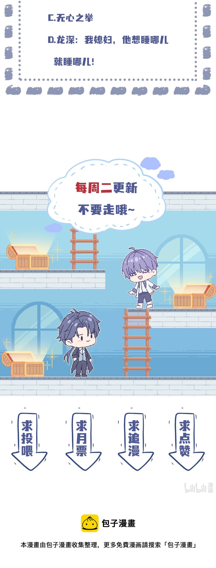 《步天纲》6 八字属阴 第45页