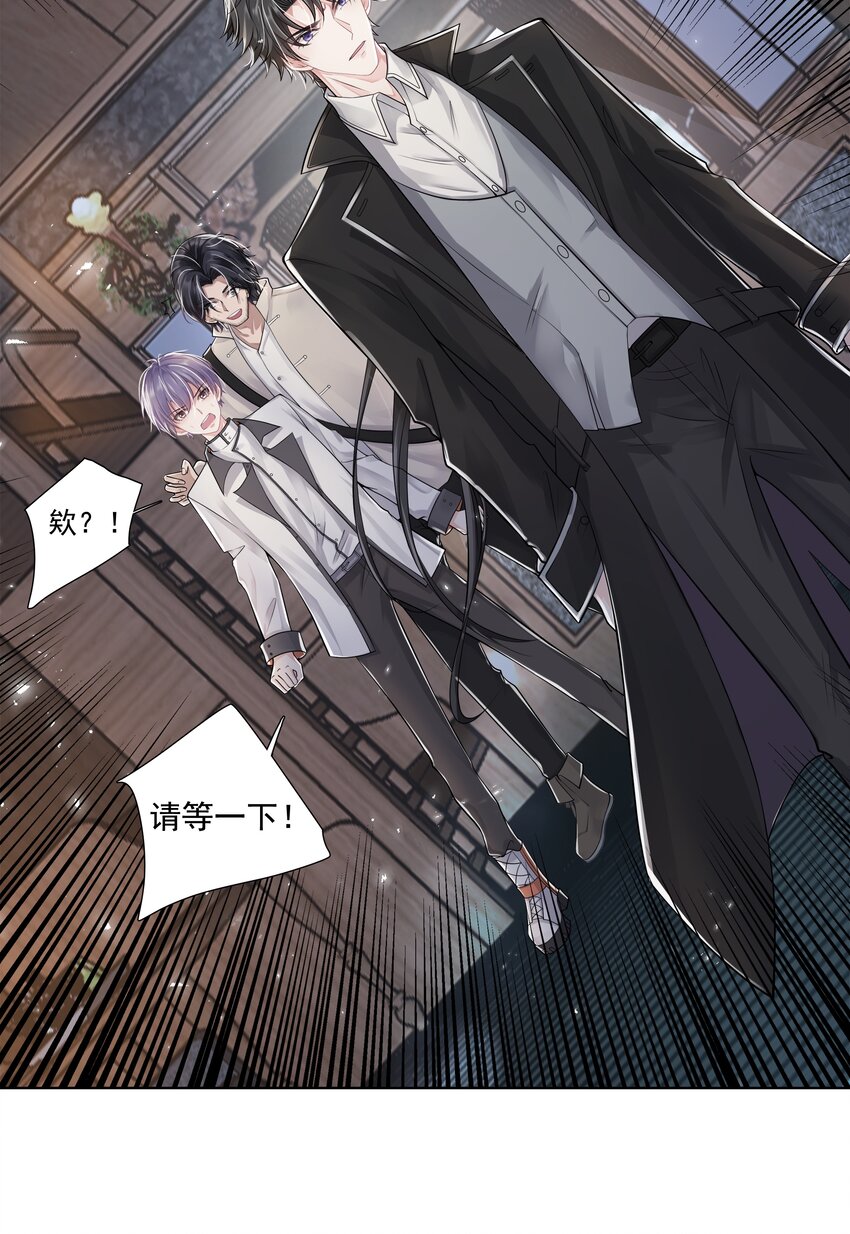 《步天纲》6 八字属阴 第7页