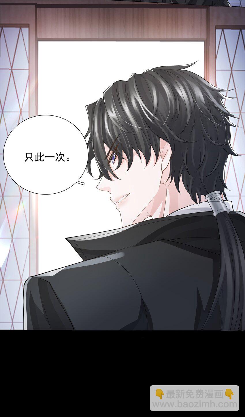 《步天纲》6 八字属阴 第9页