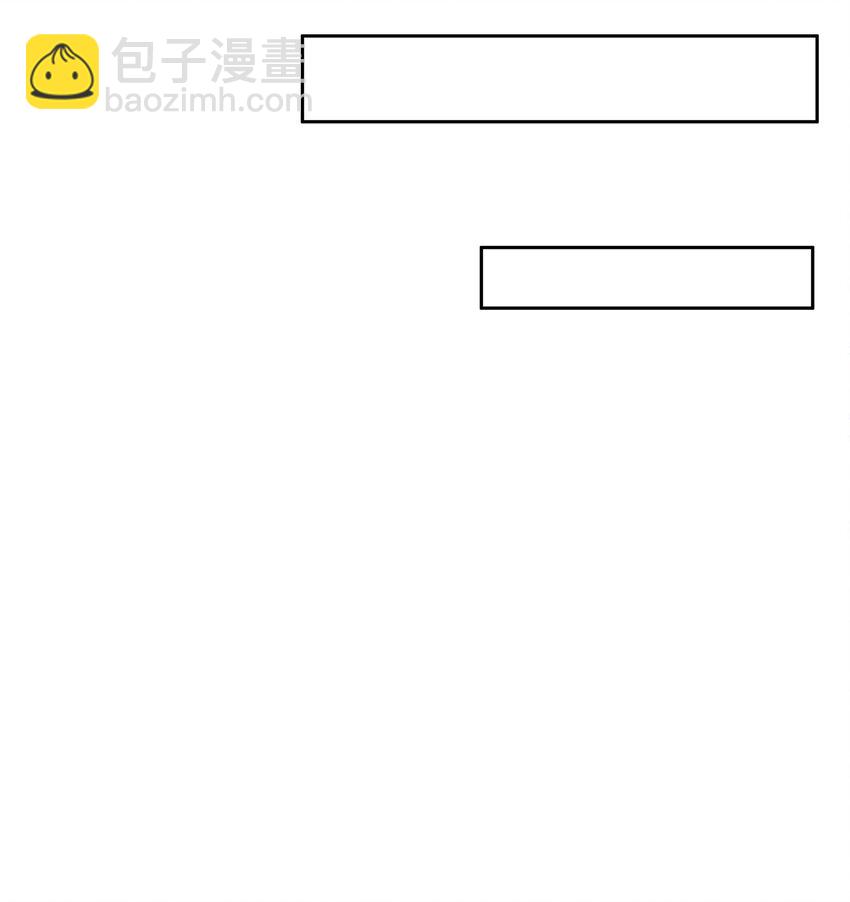 《步天纲》5 红痕 第15页