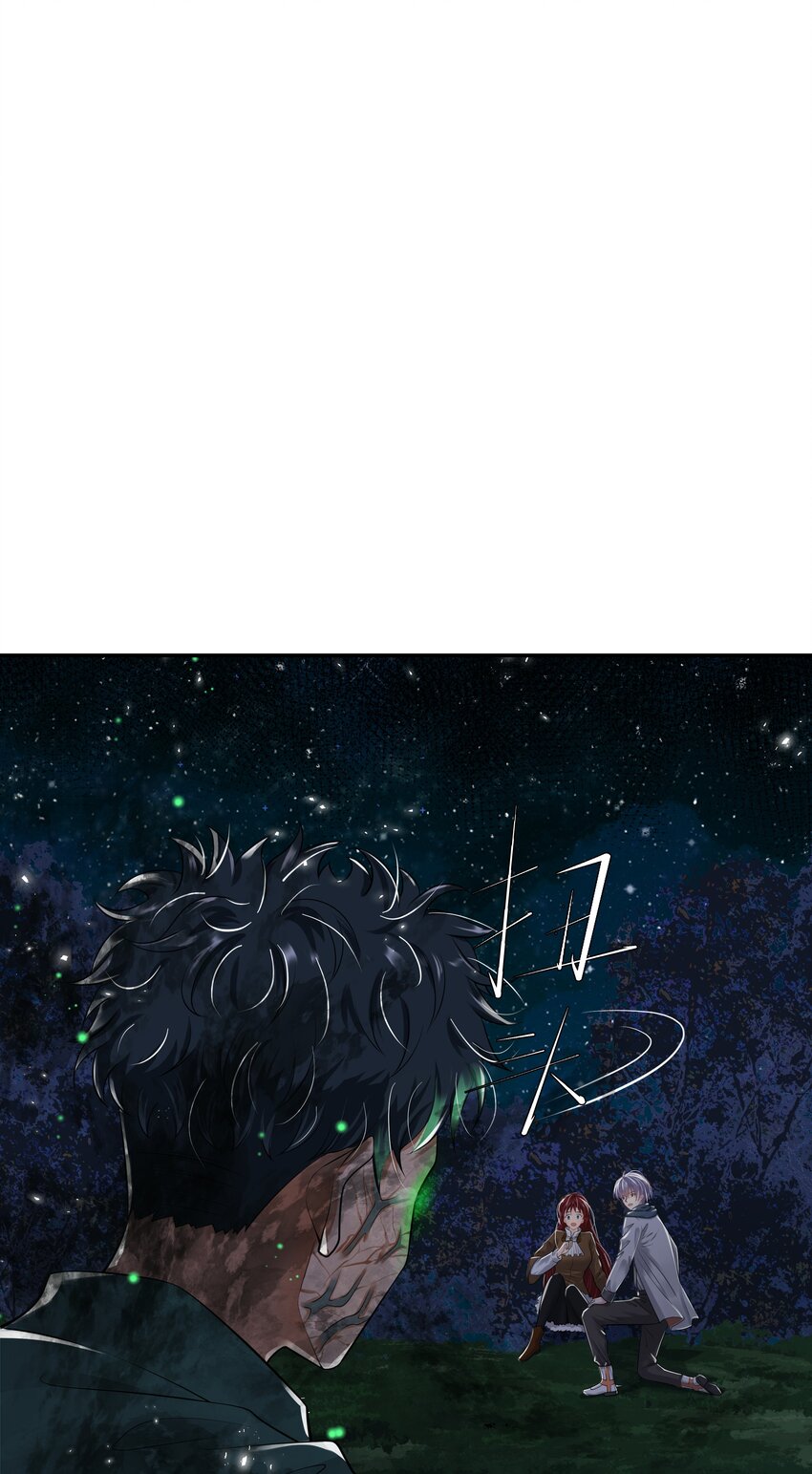 《步天纲》10 潜行夜叉 第11页