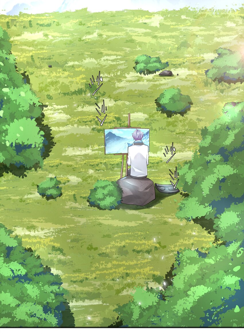 《步天纲》8 鬼打墙 第31页