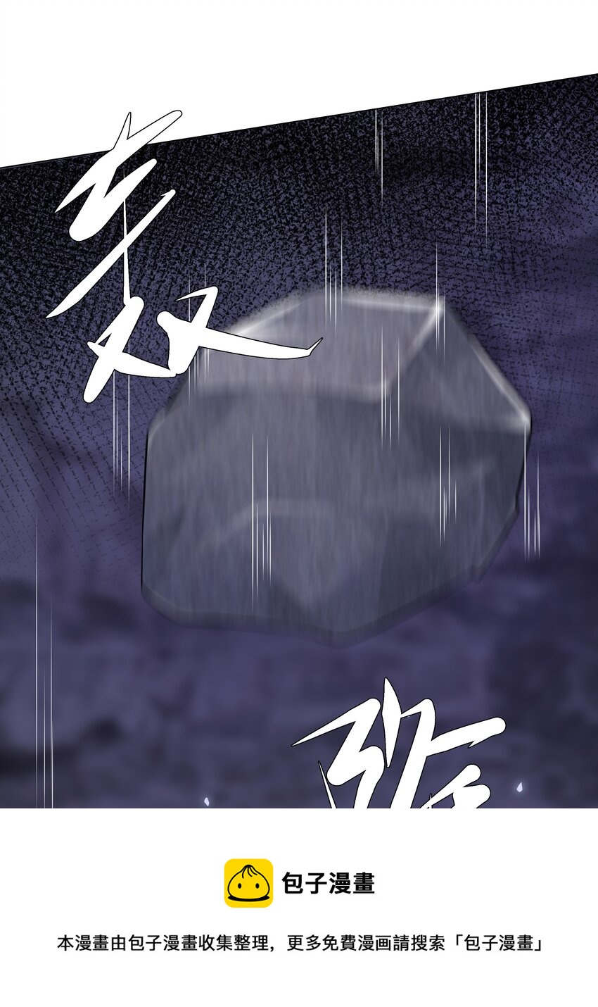《步天纲》15 布阵 第25页