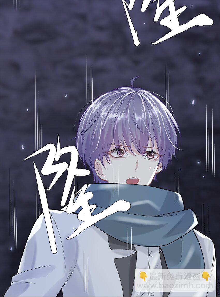 《步天纲》15 布阵 第26页