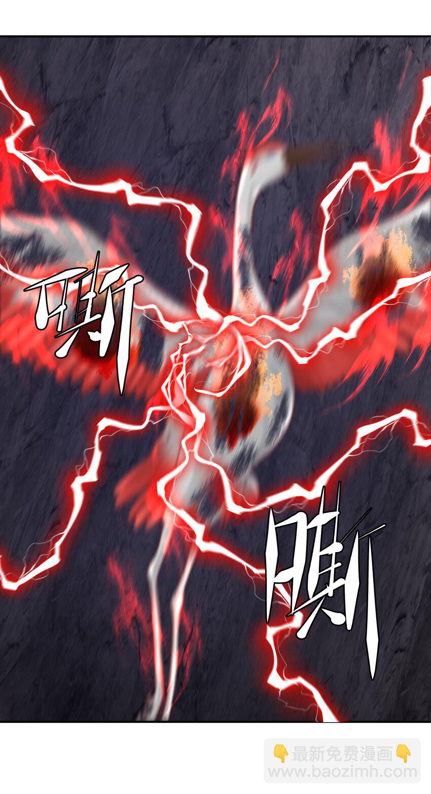 《步天纲》13 对战 第48页