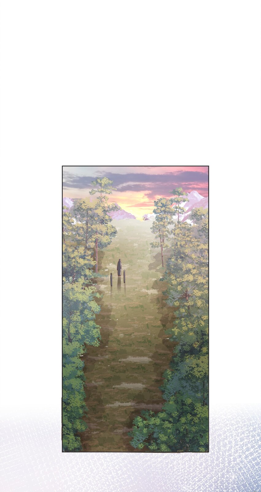 《步天纲》17 意外的告白 第19页