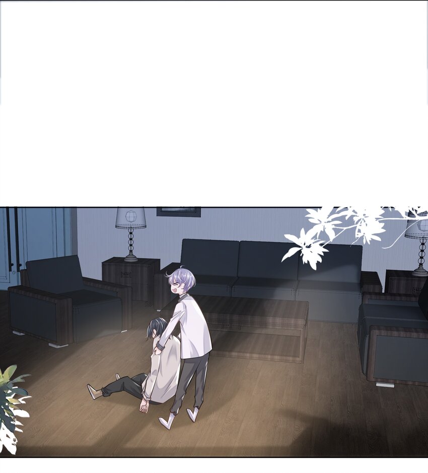 《步天纲》19 我不希望你有事 第29页