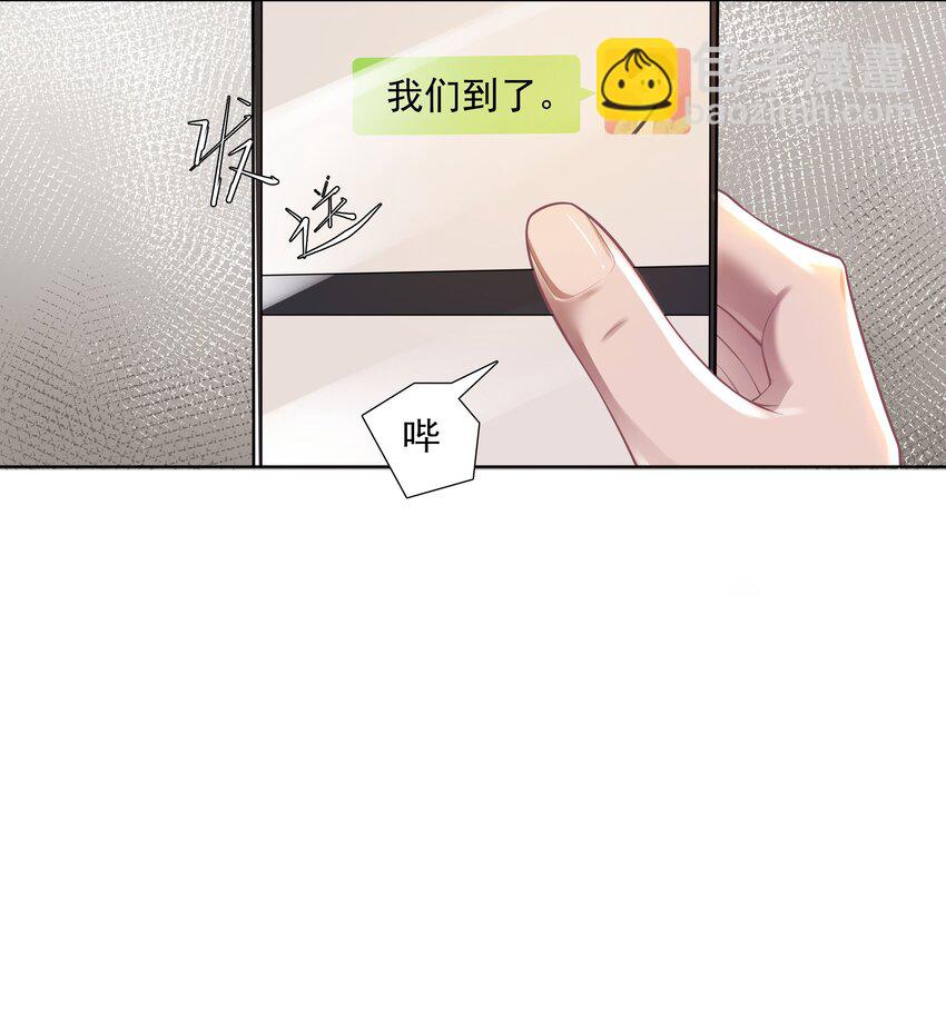 《步天纲》21 588路公交车 第10页