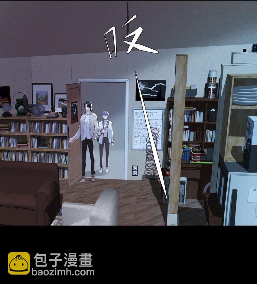 《步天纲》21 588路公交车 第19页