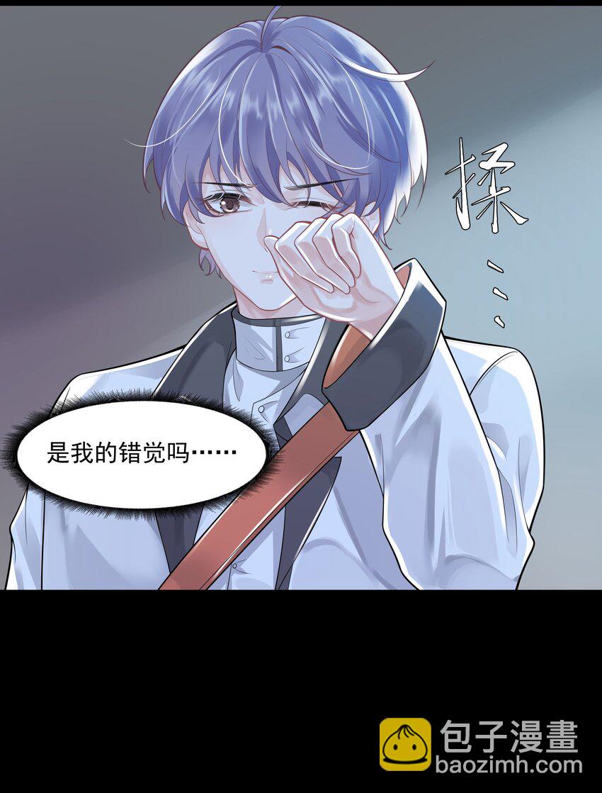 《步天纲》21 588路公交车 第23页
