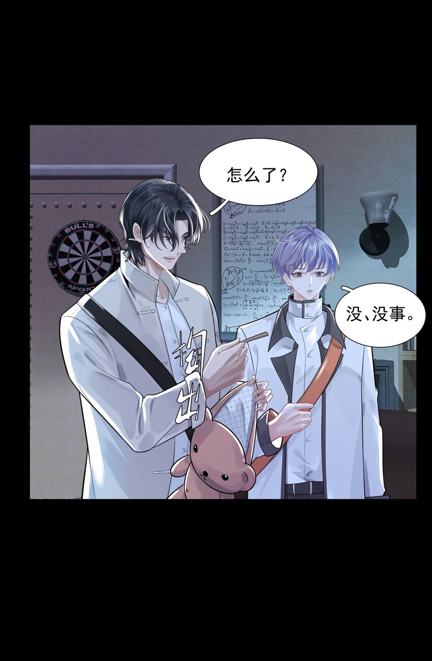 《步天纲》21 588路公交车 第24页