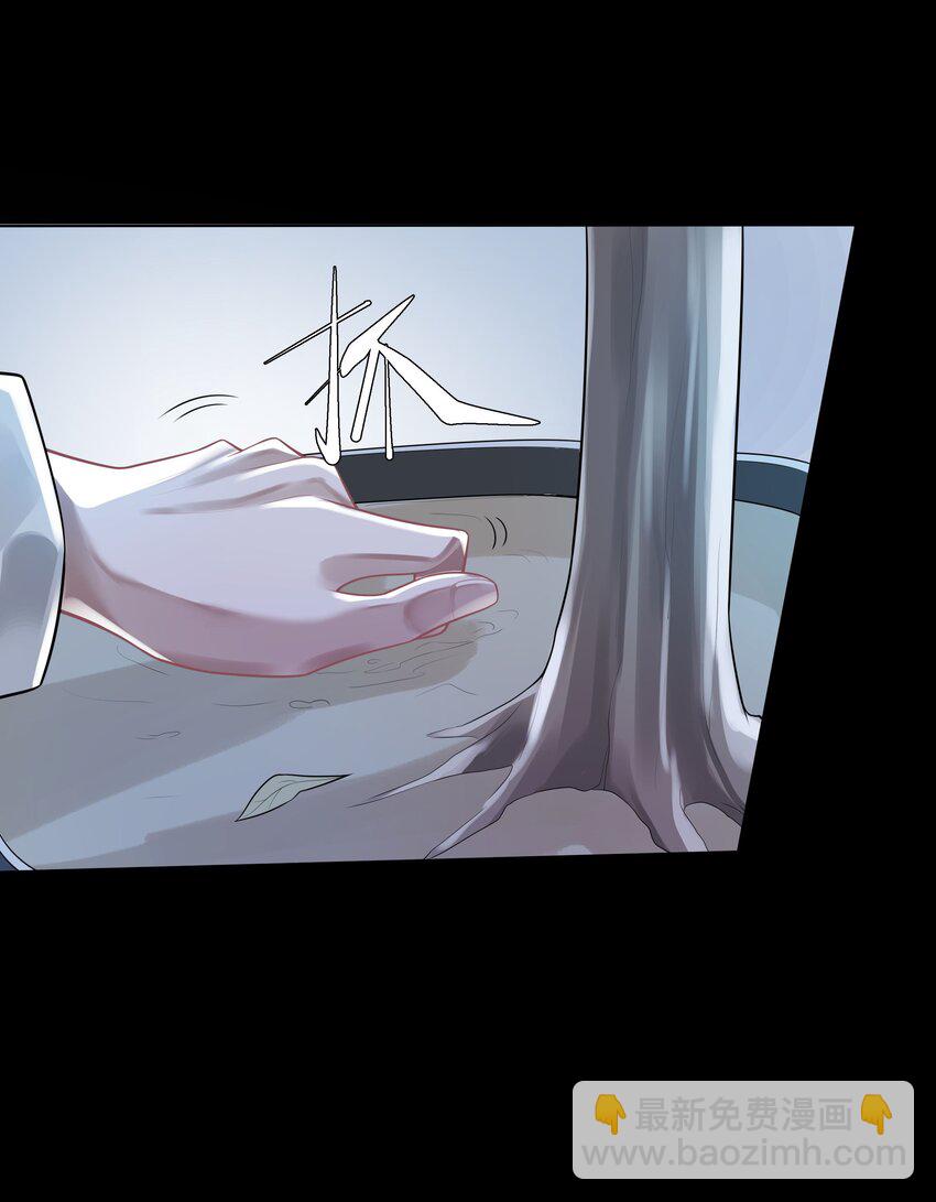 《步天纲》21 588路公交车 第25页