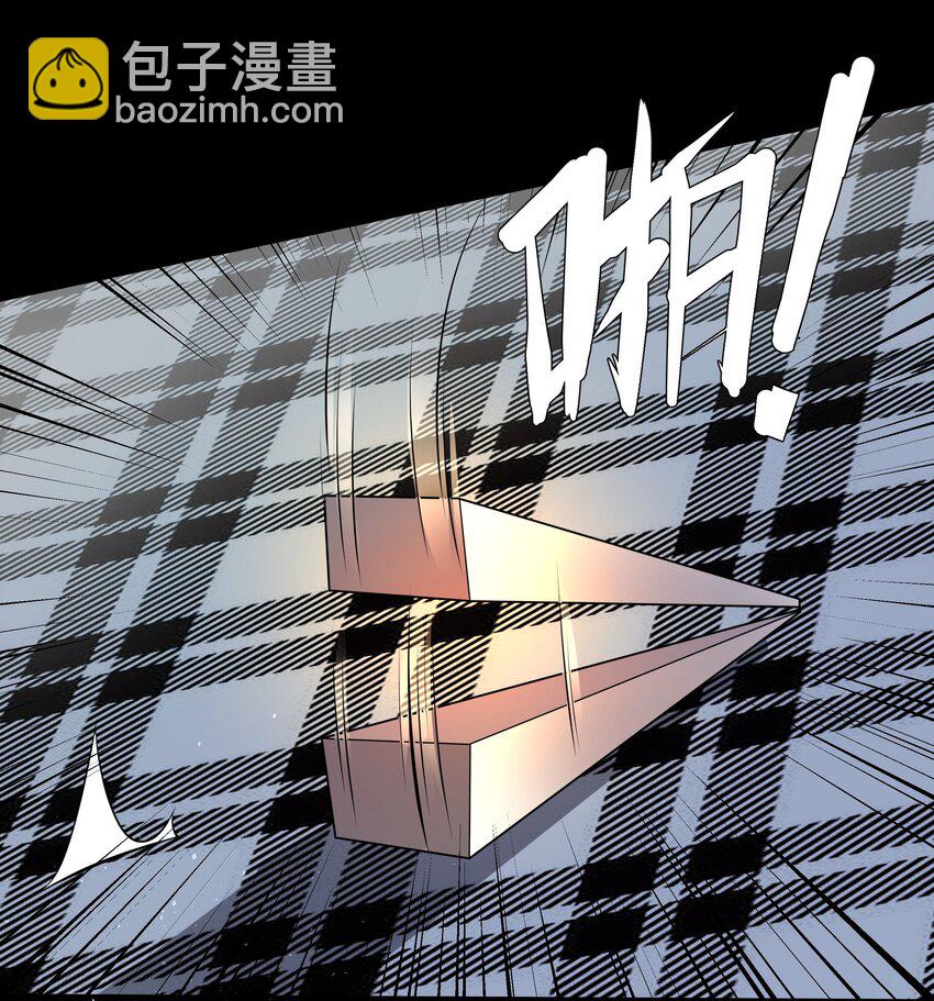 《步天纲》21 588路公交车 第32页