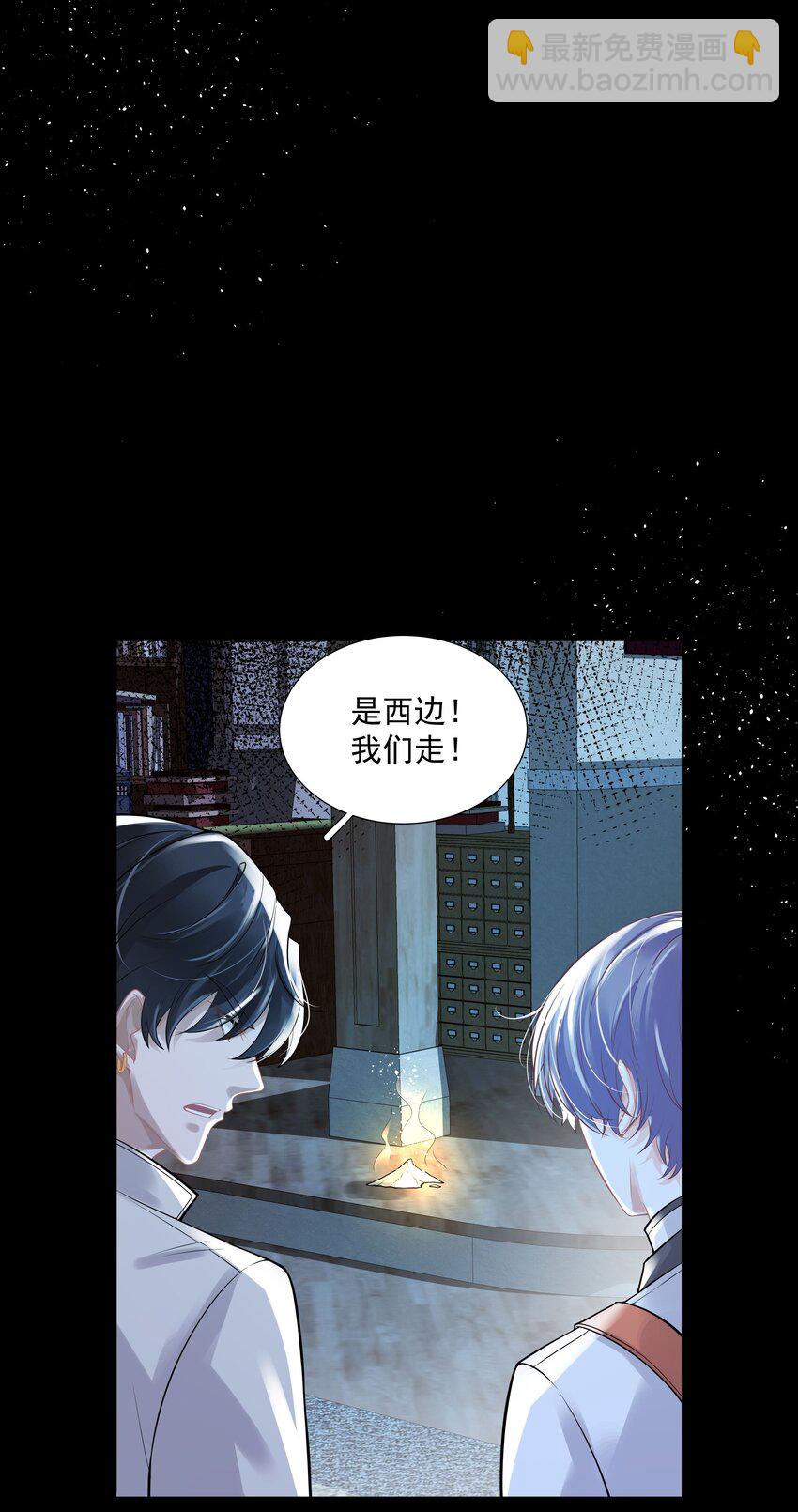 《步天纲》21 588路公交车 第33页