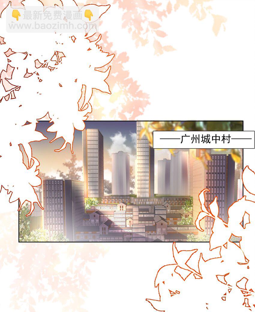 《步天纲》21 588路公交车 第3页