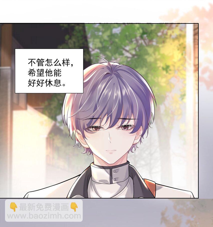 《步天纲》21 588路公交车 第6页