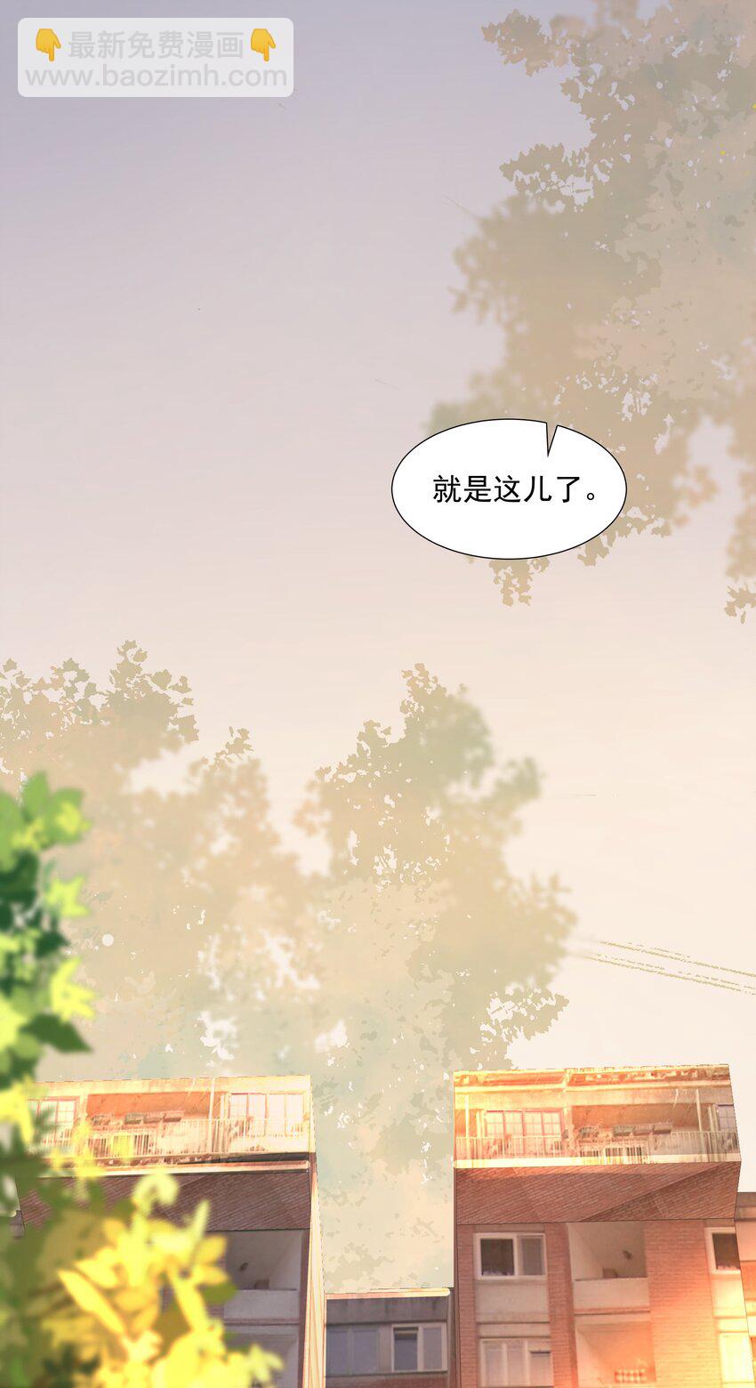 《步天纲》21 588路公交车 第7页