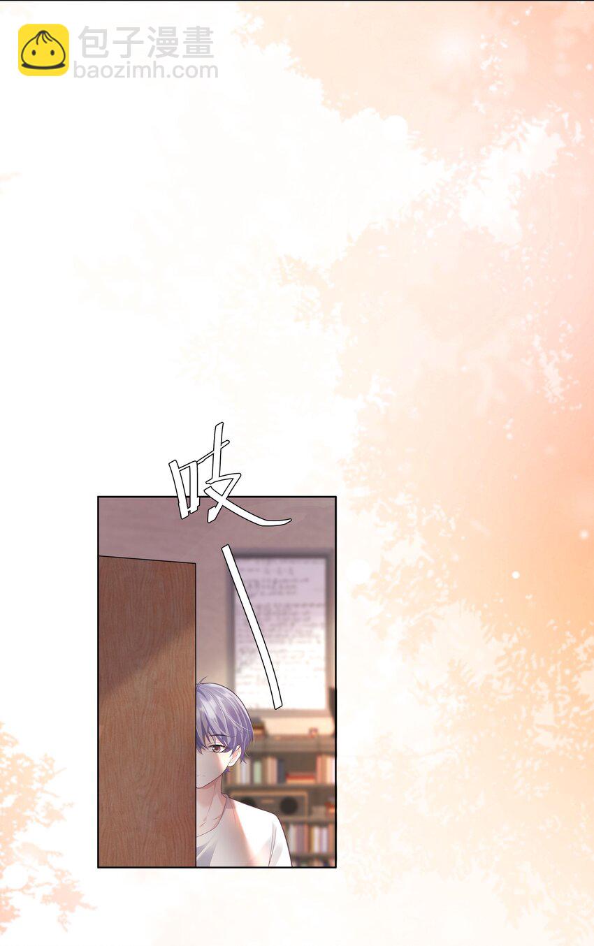 《步天纲》25 线索 第11页