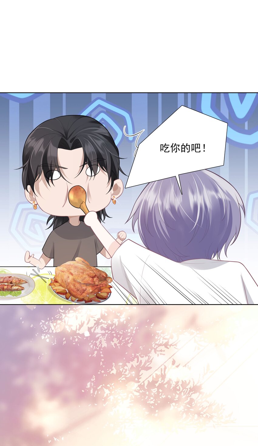 《步天纲》25 线索 第27页