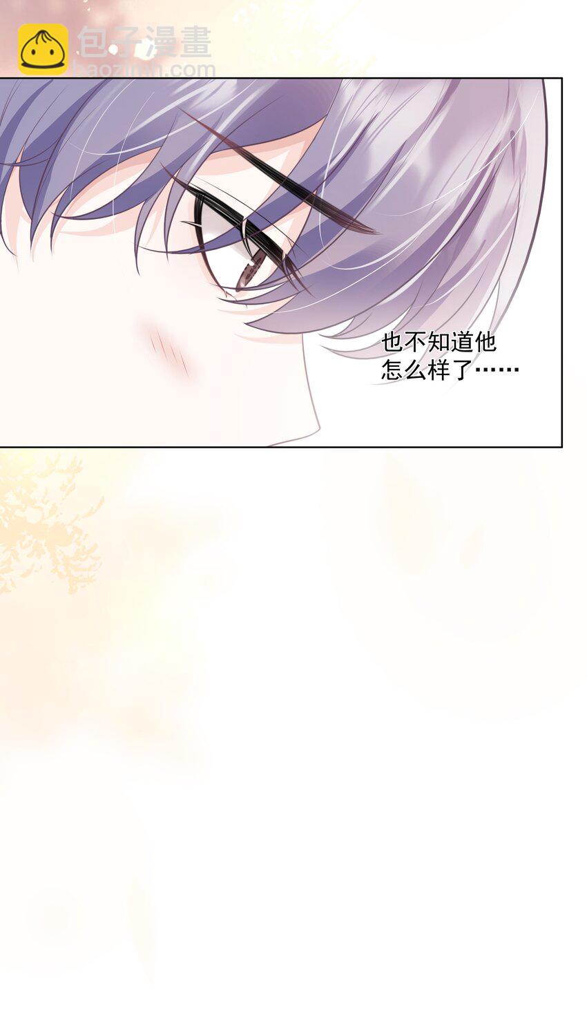 《步天纲》25 线索 第28页
