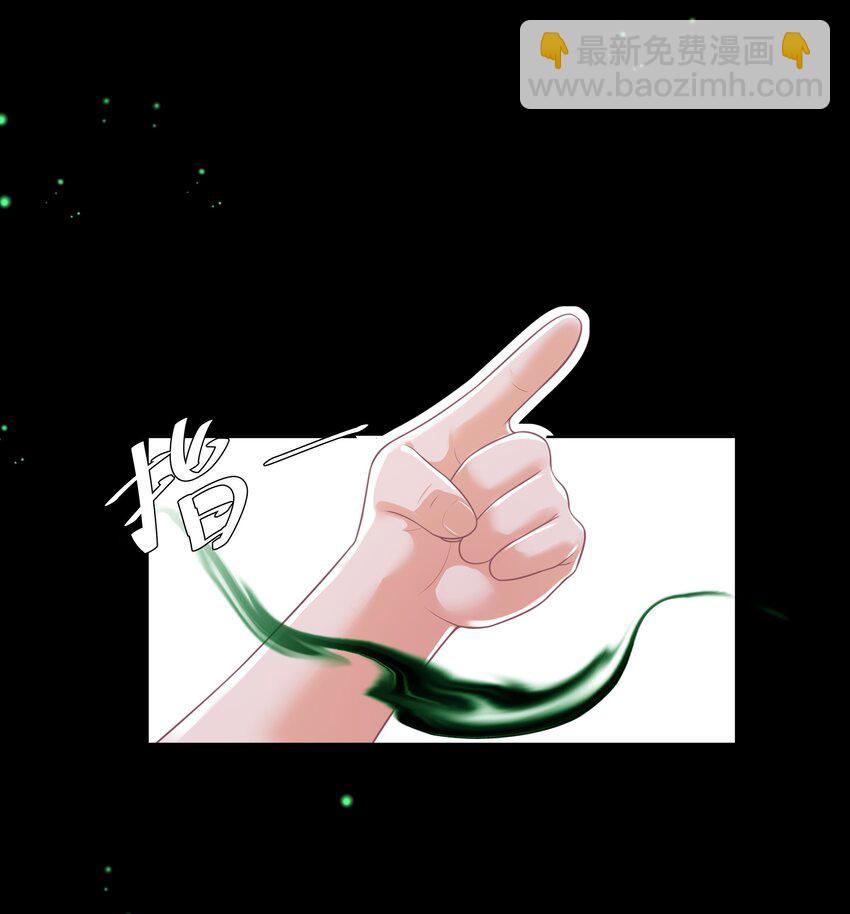 《步天纲》25 线索 第38页
