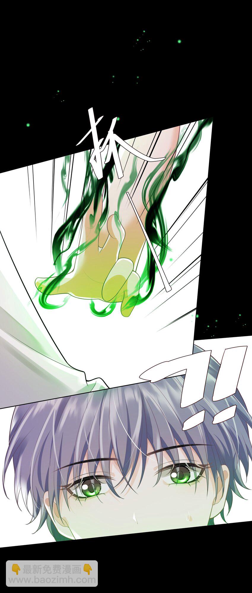 《步天纲》25 线索 第41页